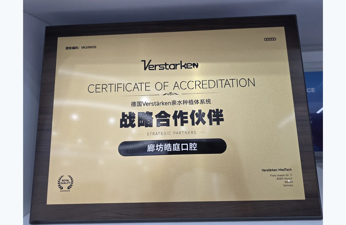 数字化种植合作授权