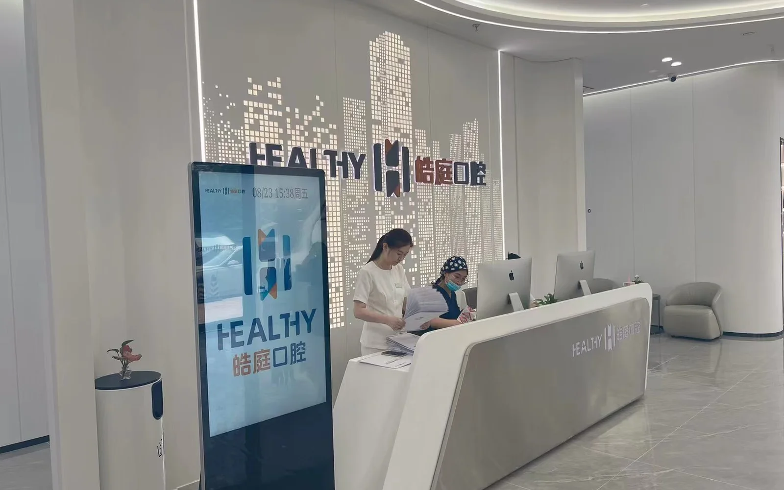廊坊皓庭口腔门诊部环境图2